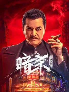 《姐姐的朋友2》主视觉海报